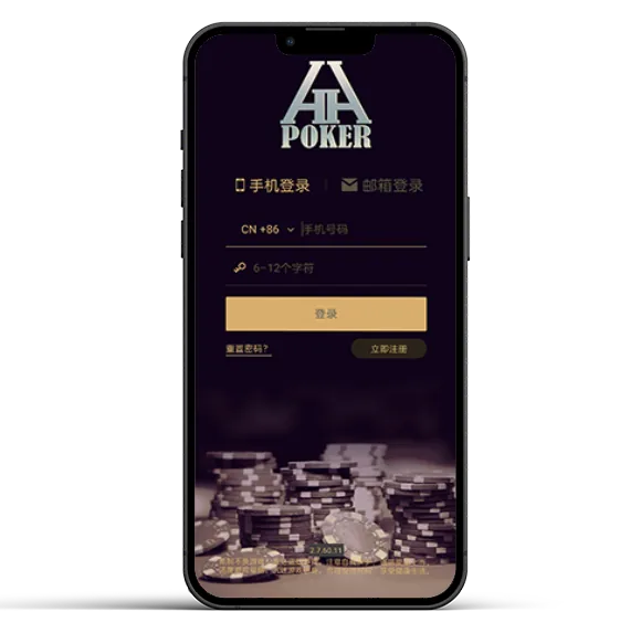 hhpoker荣耀联盟